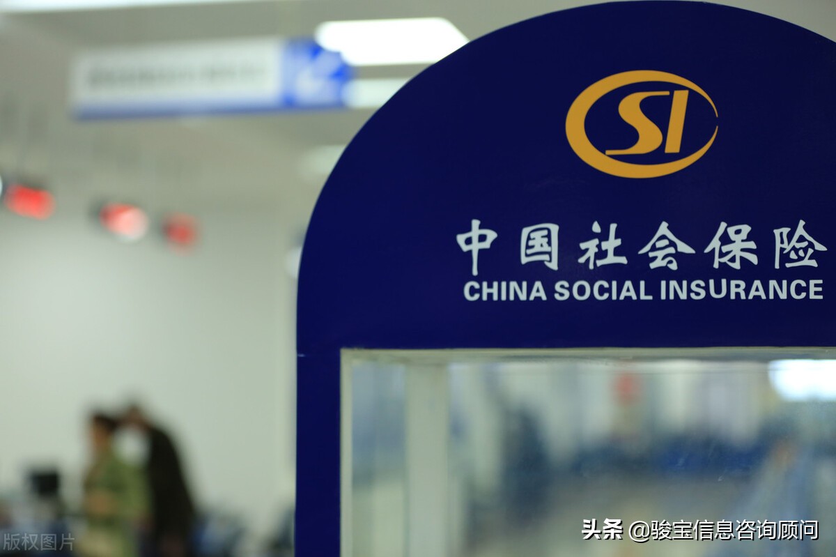 2021年用人单位缴纳职工社保的费率变化有哪些？