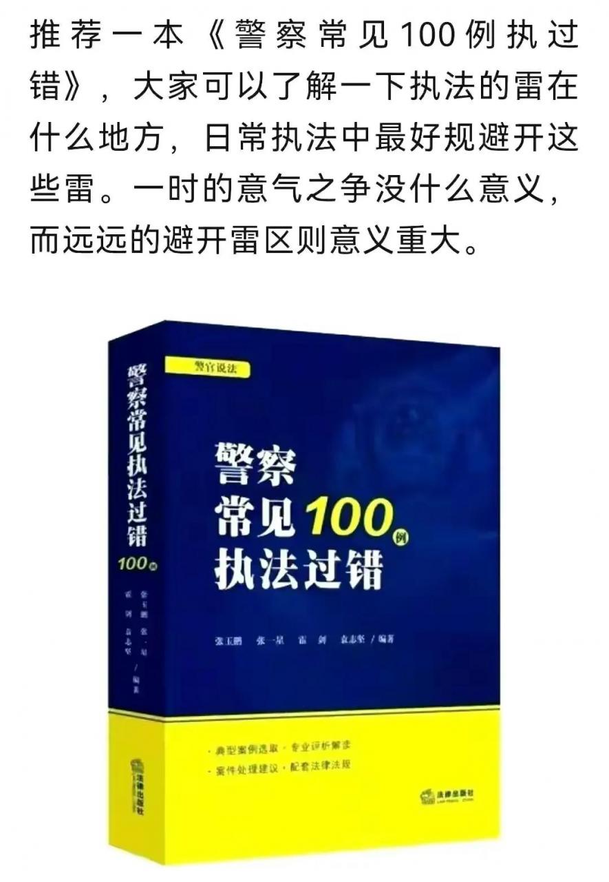 执行类,财产保全类法汇总