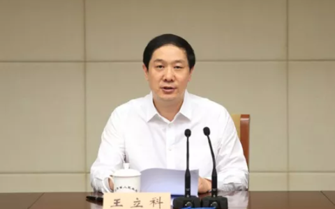 涉受贿罪、行贿罪，江苏省委原常委、政法委原书记王立科被捕