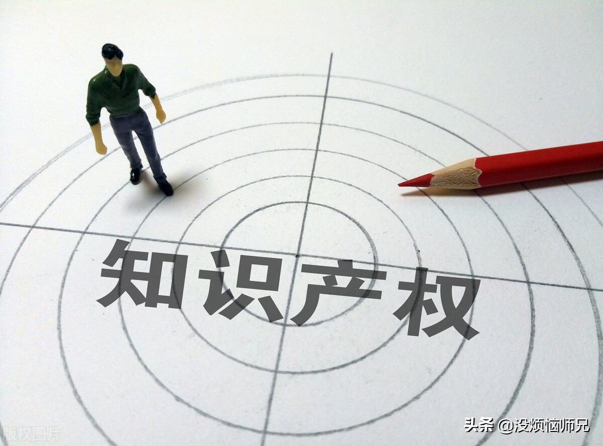 2022年，知识产权新规将正式施行，都有哪些变化？一起来看一下吧