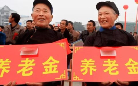 保险政策是什么及关于购买保险的政策和标准