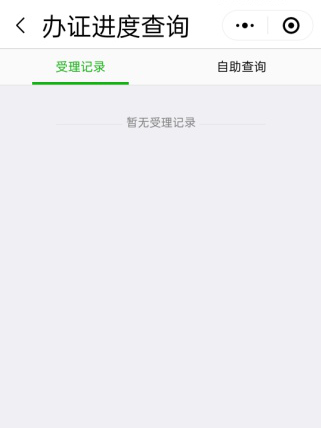 收藏!办理港澳通行证排队麻烦?手把手教你网上预约