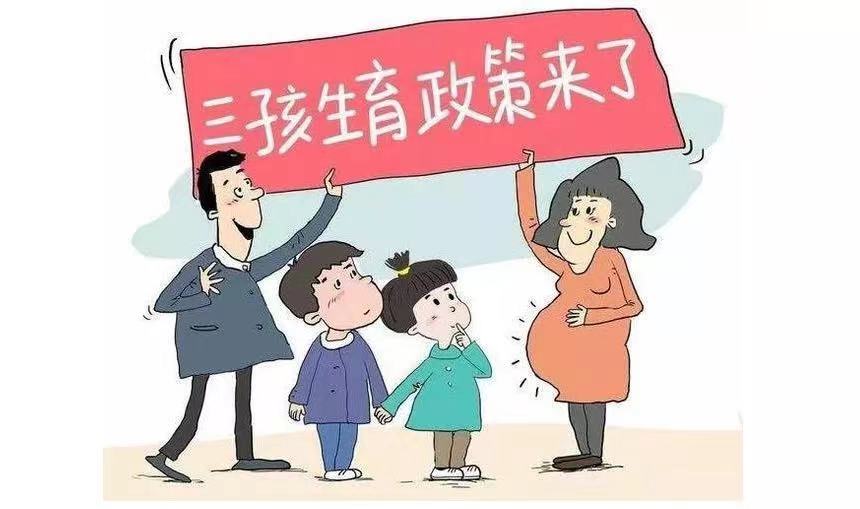 怀孕第一件事：搞懂生育保险那些事！（附报销流程）
