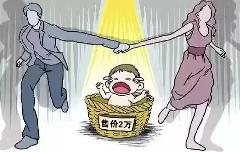 男子卖掉5个亲生孩子获利18万,判了