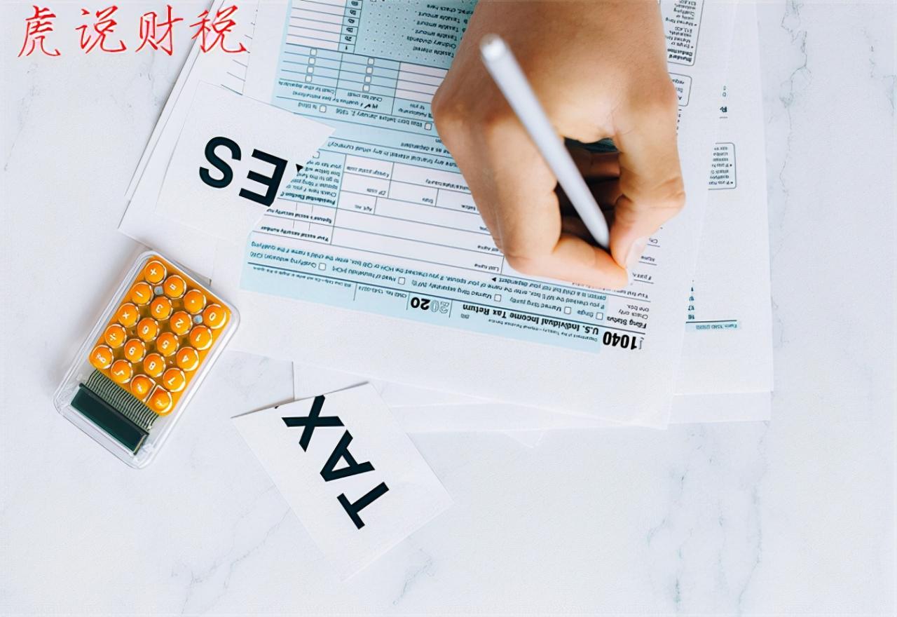 跨月发票红字冲销步骤是什么？税已交，该如何办理？