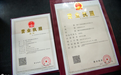 税务登记证有效期是多久及个体户税务登记证有效期