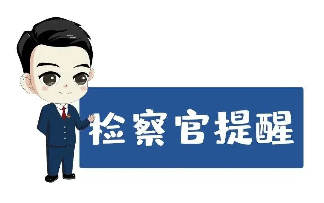 贩卖毒品又容留他人吸毒！南丰检察院对其提起公诉