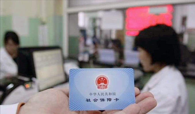 医保卡余额查询有这几种方法可供选择