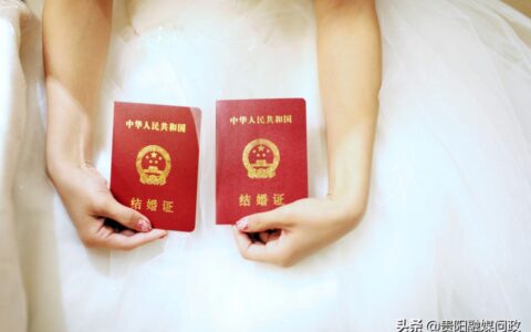 常住户口所在地是什么及常住户口所在地和户籍所在地