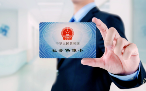 农业户口养老保险怎么交及农村户口个人交社保最新政策