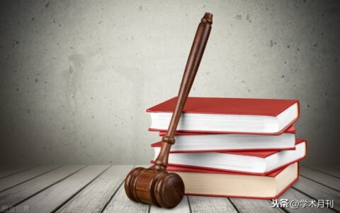 中国立法体制的组织生成与制度逻辑