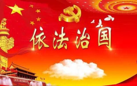关于民事庭审流程详细(开庭前的基本流程和步骤)