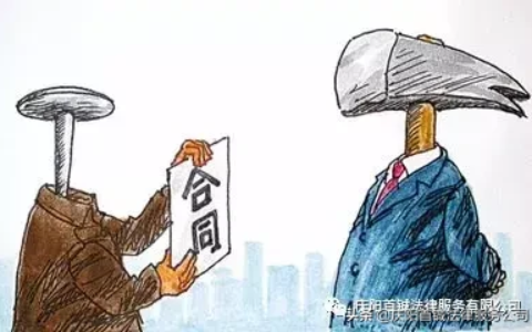 合同的特点有哪些及合同书写要注意的要求包括