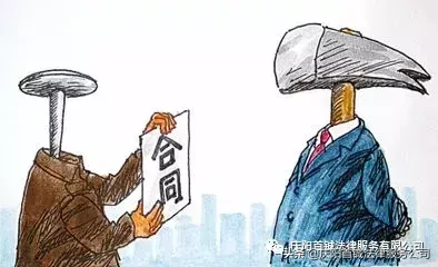 合同的重要性以及特点