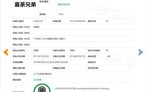 商标法案例分析及简短的民法典典型案例小故事