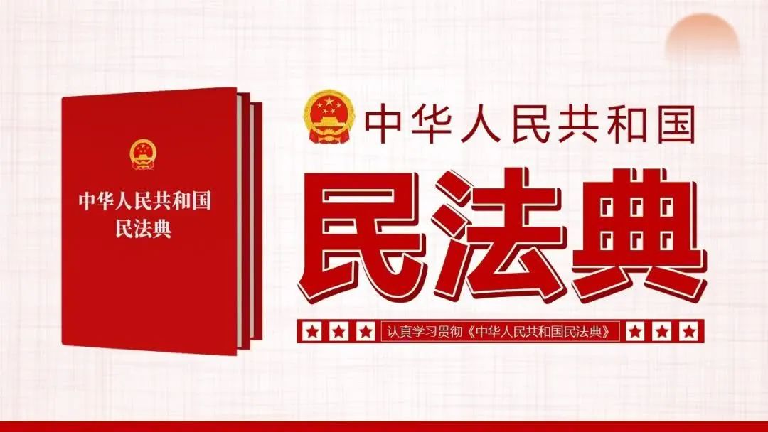 法时分享 |夫妻离婚后子女抚养费的认定