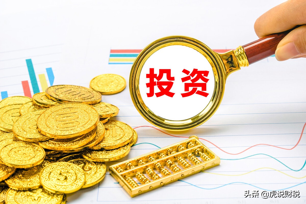 接受投资者投入机器设备，会计分录怎么写？计税基础如何确定？