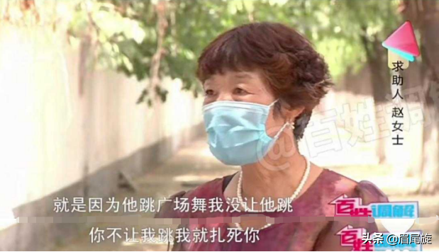 妻子对舞伴吃醋，争吵不断难相处，夫妻相处要注意“排他性心理”