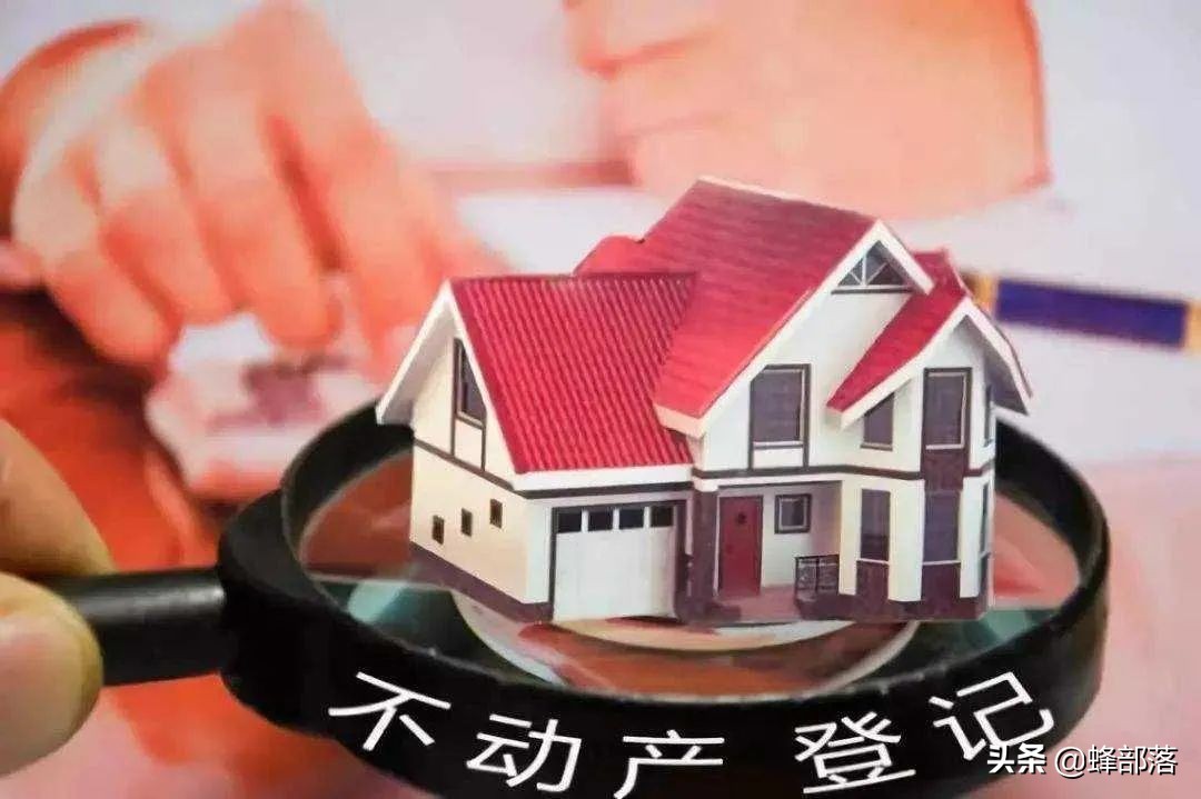 农村房屋开始办理产权证，需要哪些材料？4种情况办不了，新政策