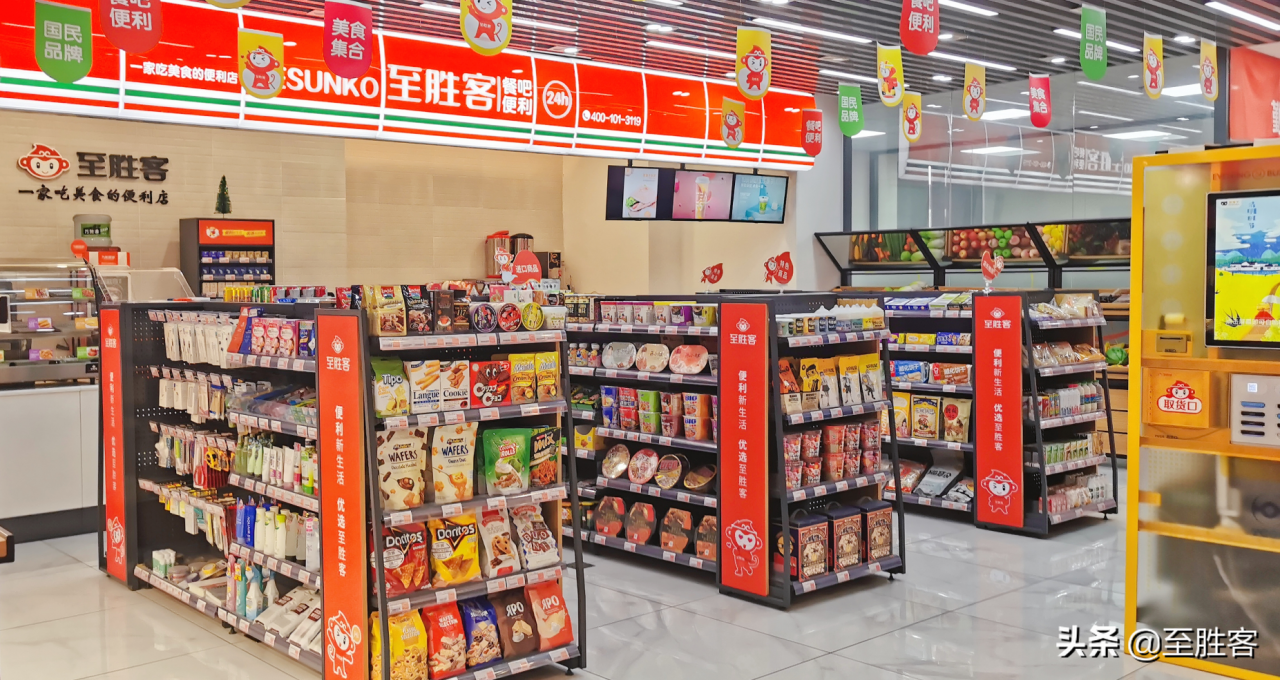 开便利店需要办理哪些证件?