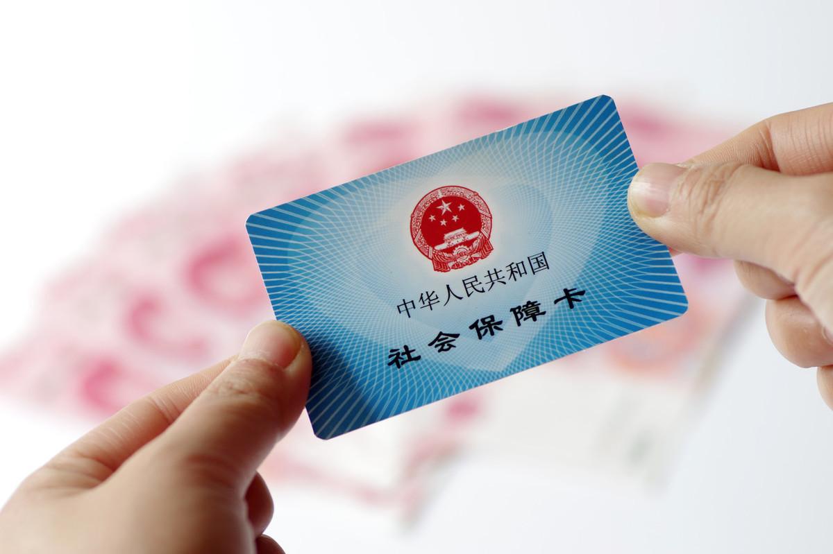 参加城乡居民养老保险，优先选择最高档次缴费，4大福利好处多
