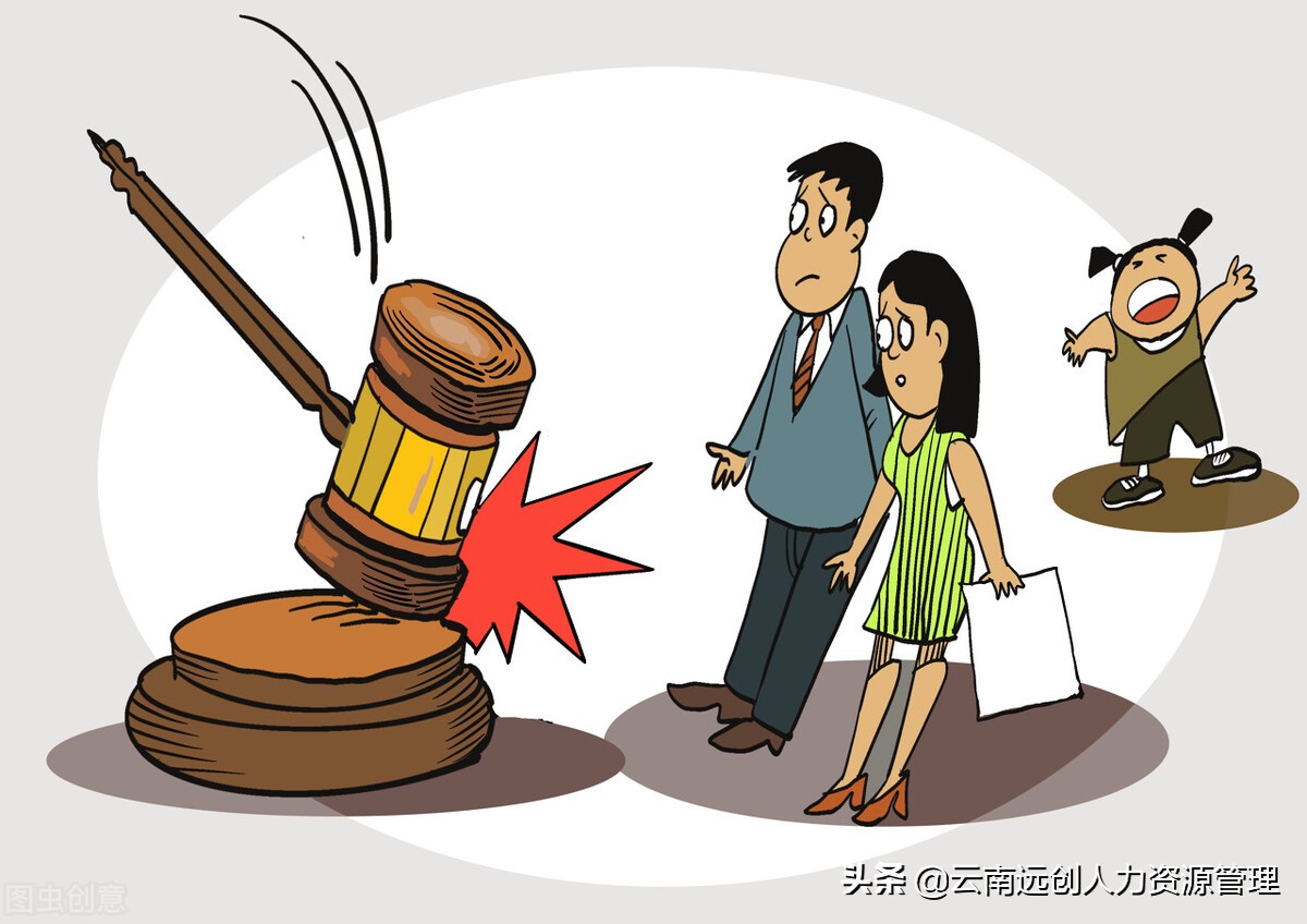 离婚后孩子的抚养费多少钱？怎么算？