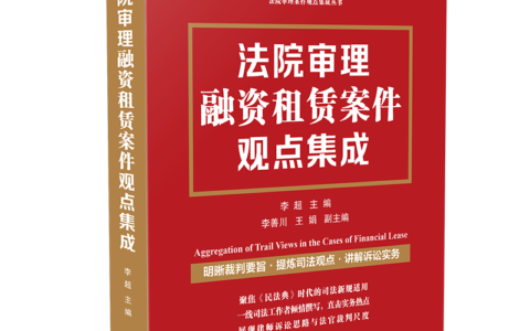 融资租赁合同纠纷有哪些及融资服务合同纠纷案例
