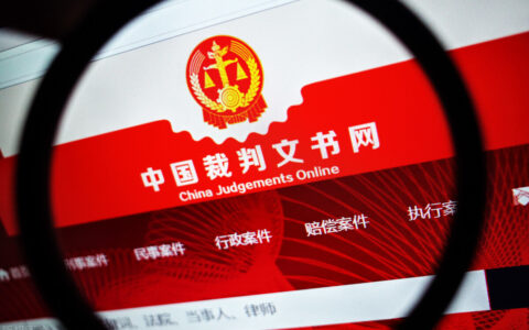 票据法司法解释(票据法第十八条理解与适用)