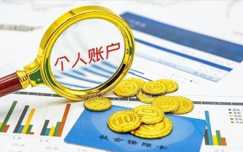 最新银行账户管理办法及专用账户开立的条件