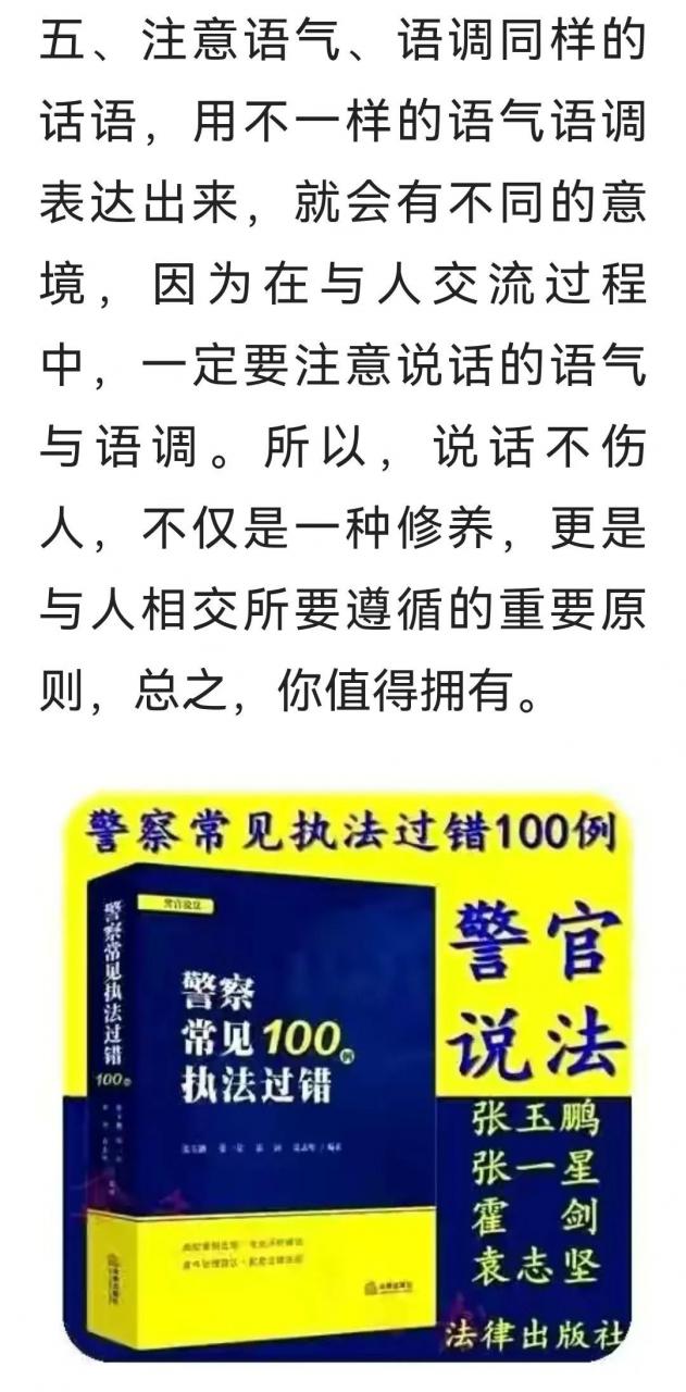 《民法典》规定合同无效后的法律后果