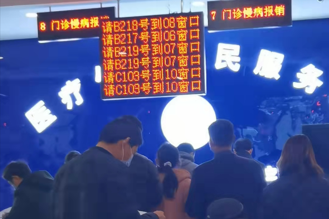 医保报销都需要哪些资料,了解一下少跑弯路