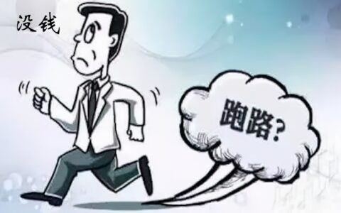 【八五普法】合法借贷“利滚利” 受法律保护