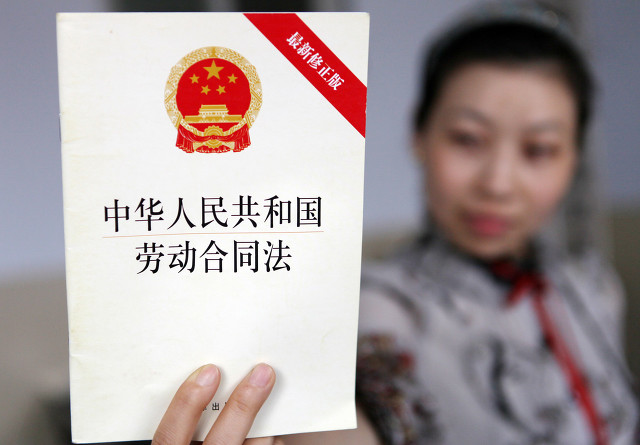 订立劳动合同的六大原则，和劳动合同的法律约束力详解