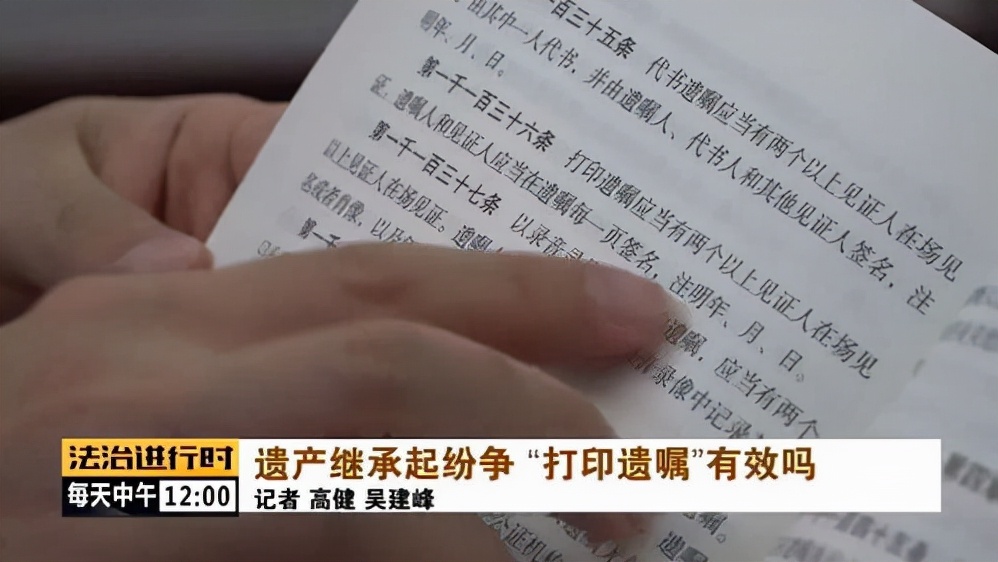 “继承”父母房子，2022年后子女不用再争了，统统按这一规定处理