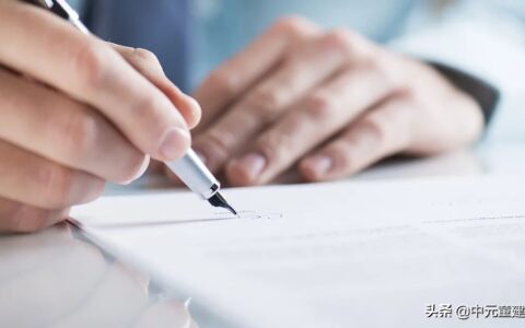 工程索赔的种类有哪些及因施工造成的损失赔偿标准