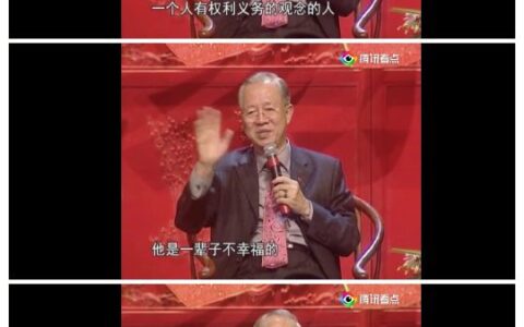 权利，义务与责任