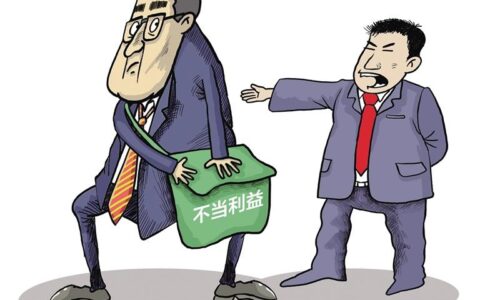 不当得利要承担法律责任