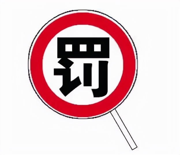 河南管城：法庭上说谎后果多严重，看这个就知道了