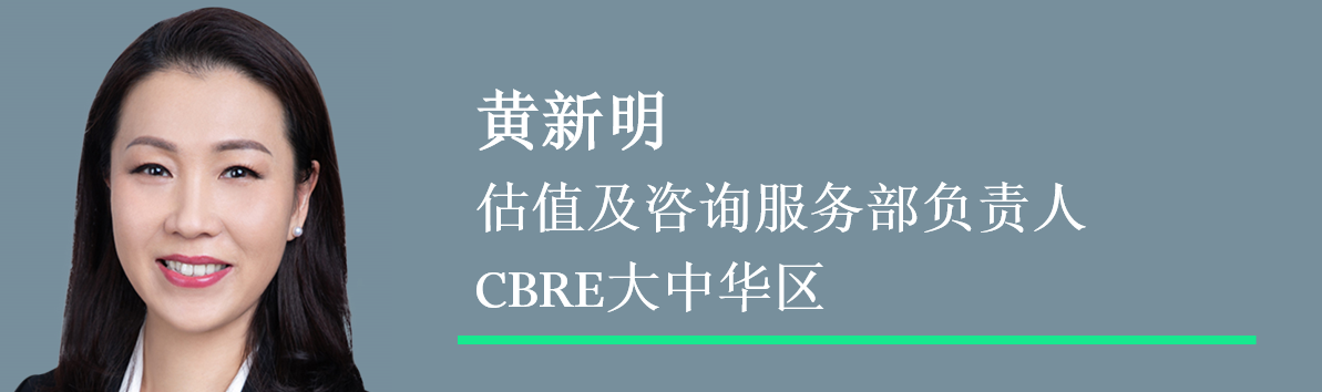 土地使用权续期：对商业地产投资和定价的影响