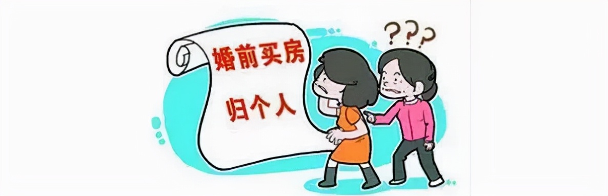 男方婚前房产，女方一次性帮其还款20万，离婚时，可以要求分割吗？