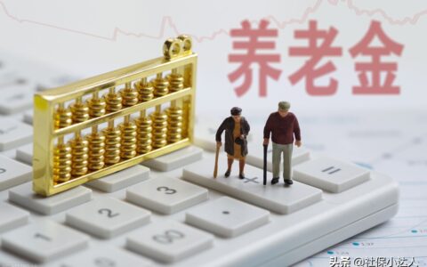 社保断了几个月怎么办及社保断交的后果