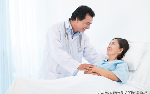 病假期间工资怎么算及劳动法病假工资发放标准