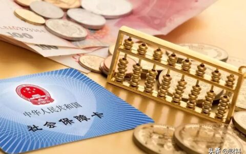 养老金领取条件是什么及养老金领取条件及标准