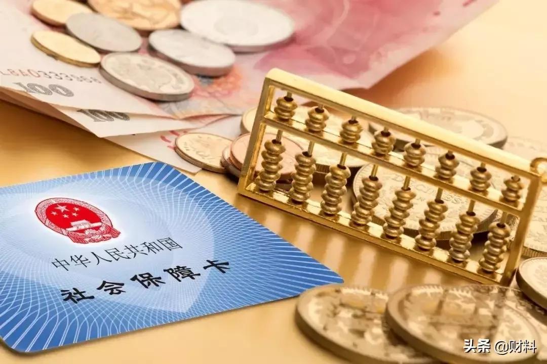 退休之后养老金是怎样领取的？