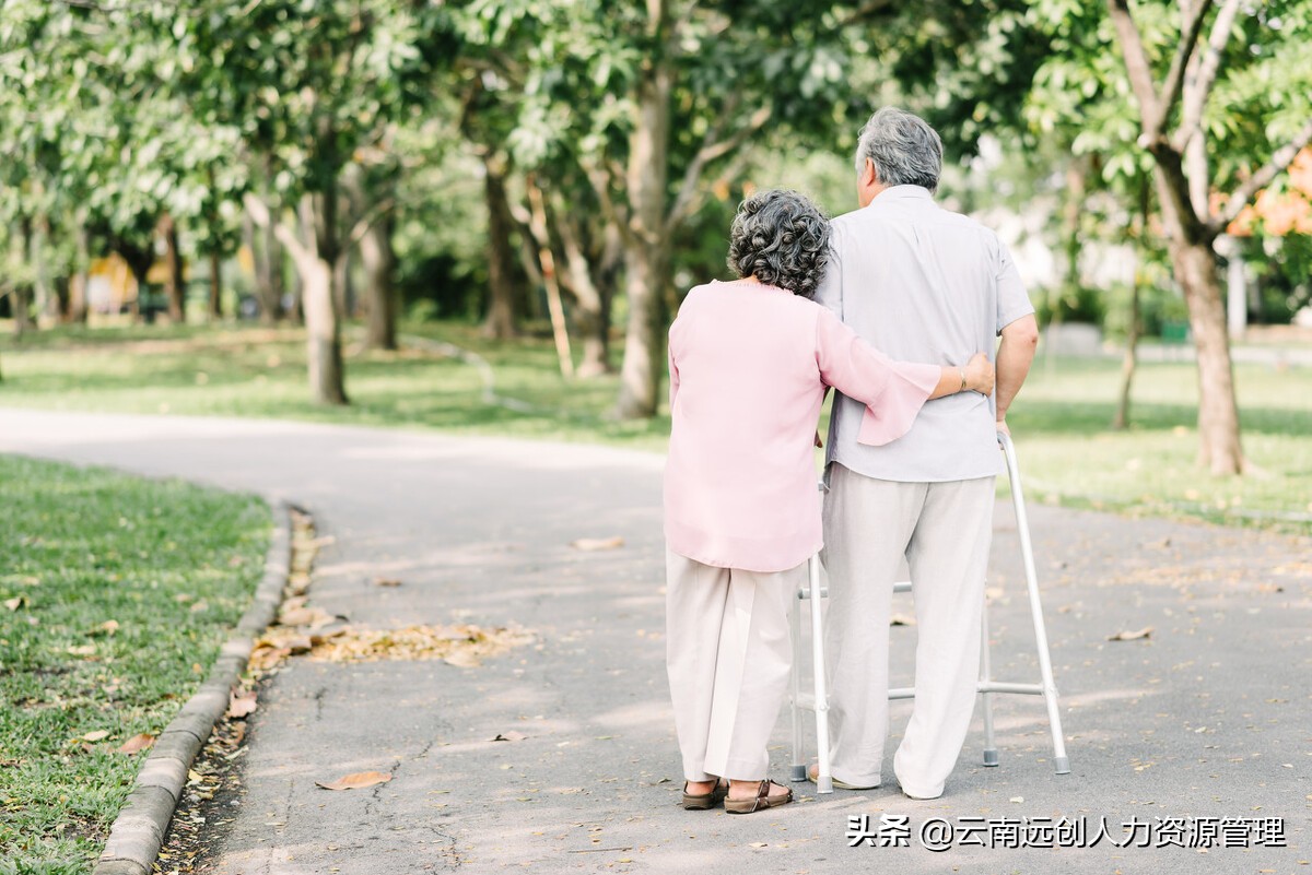 养老保险最长能够断交多久？中途断交补交时是否有滞纳金？