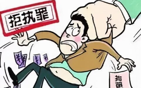 “老赖”一年到底可以拘留多少次？