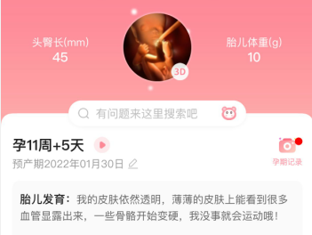 在上海怀孕这些事项你需要了解，这些流程你清楚吗？