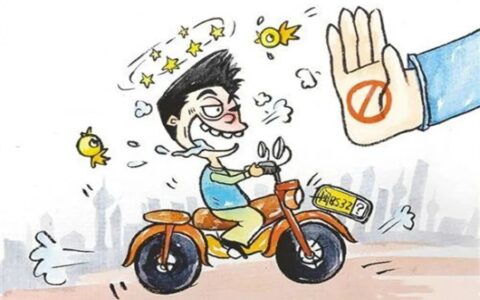 喝酒骑摩托车算酒驾？不带头盔也会被处罚？