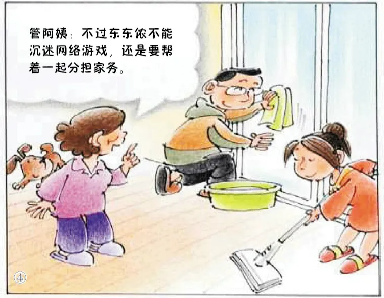 游戏账号能继承吗？