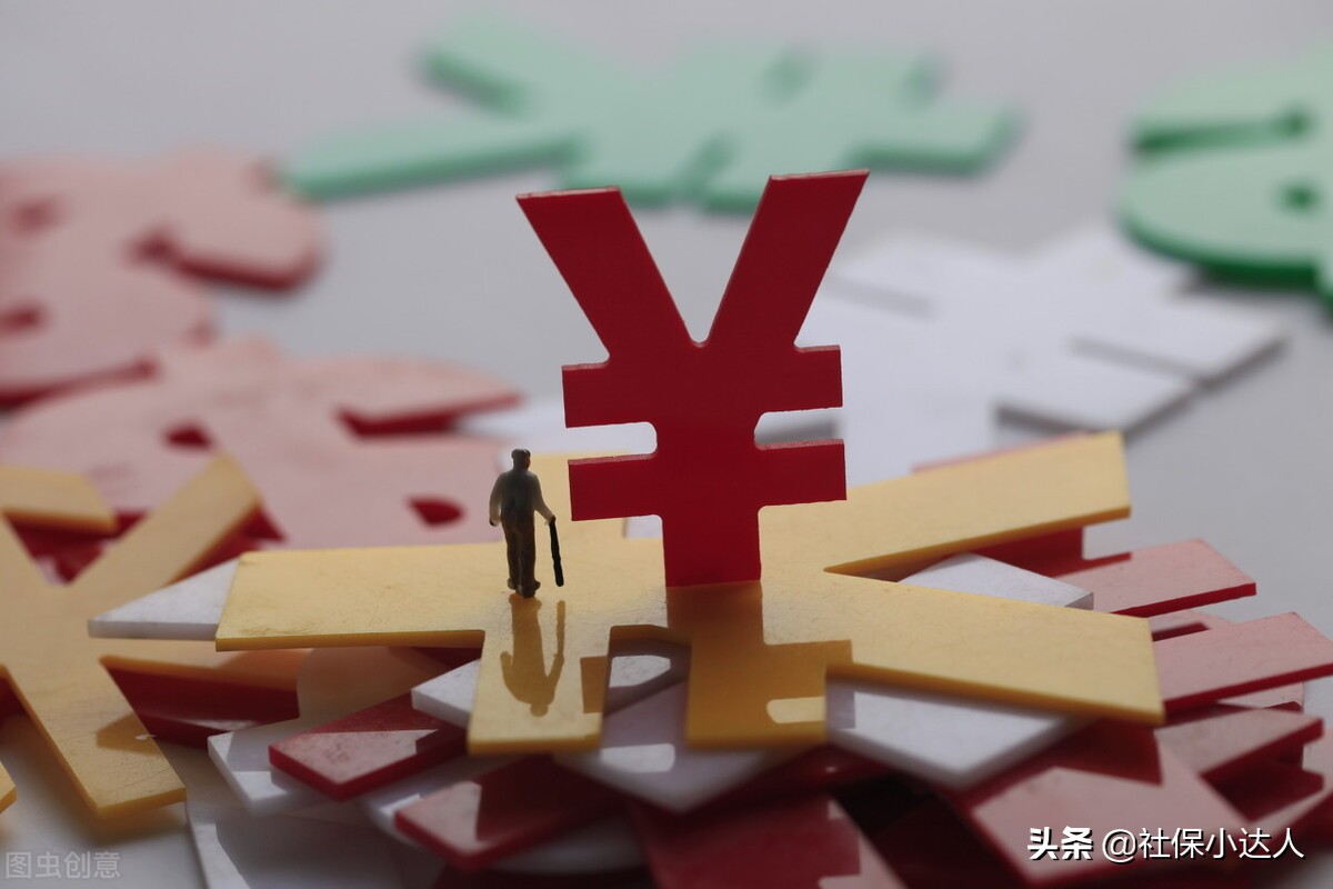 59岁一次性缴纳社保，60岁就能够领取养老金吗？